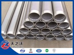 China low carbon galvanized water well screen pipes