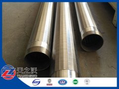 stainless steel 304 wedge wire cylinder water well screen